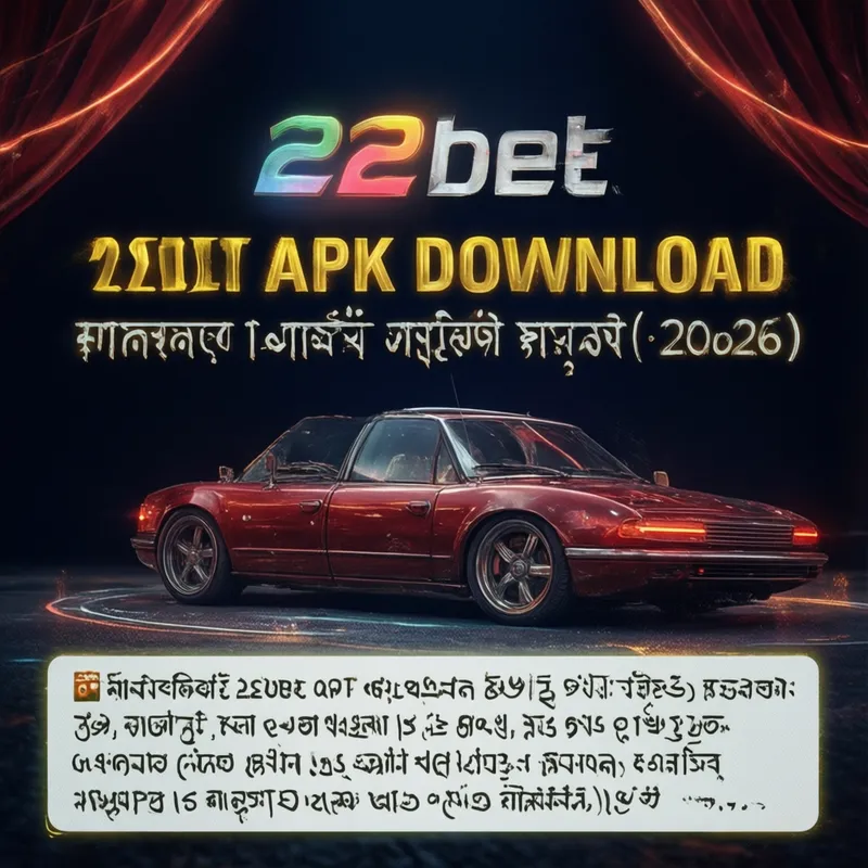 22bet APK Download